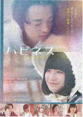 千人斩电影千刃归尘海报
