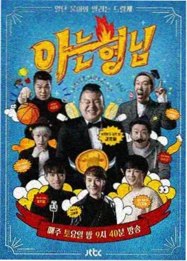 千人斩题材回温行业观察配图